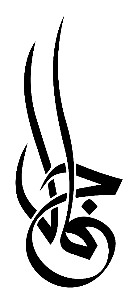 جمال